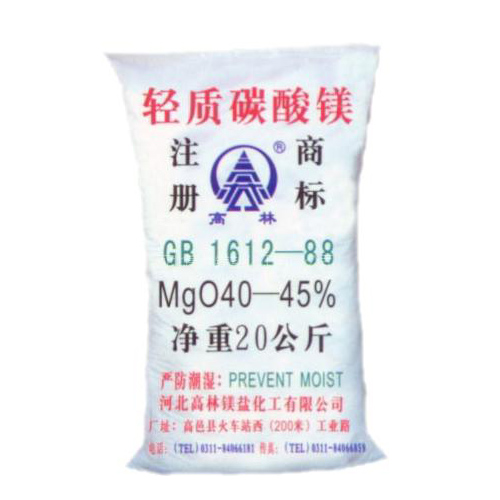 阿里高林碱式碳酸镁技术指标